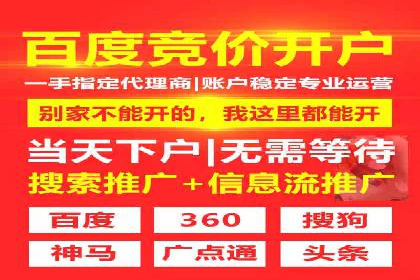 深度解析百度竞价推广的转化效果——以某汽车品牌为例