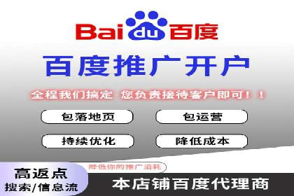 探索SEM竞价推广的奥秘：提升广告效果的秘诀